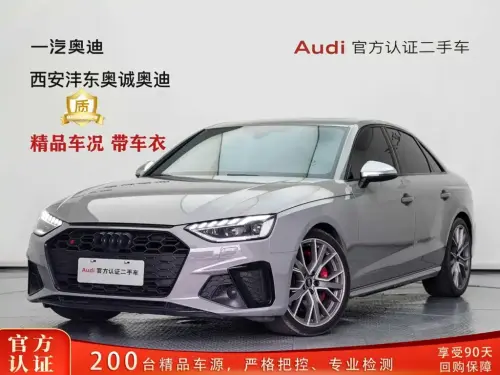Audi S4, 2021