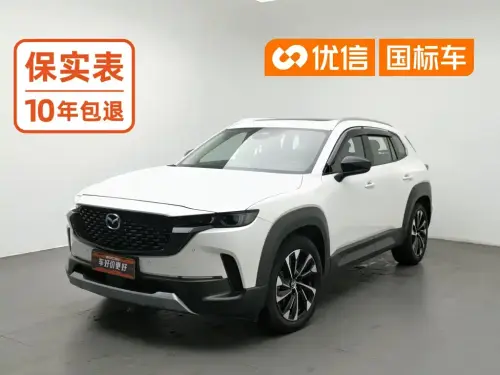 Mazda CX-50, 2023
