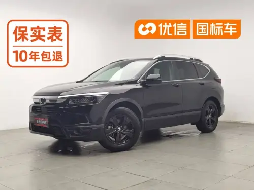 Honda Breeze, 2021