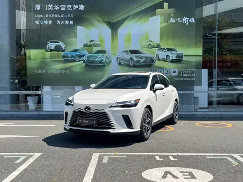 Lexus RX, 2026