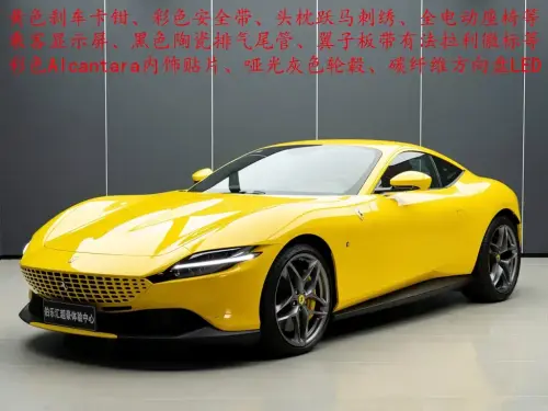 Ferrari Roma, 2023
