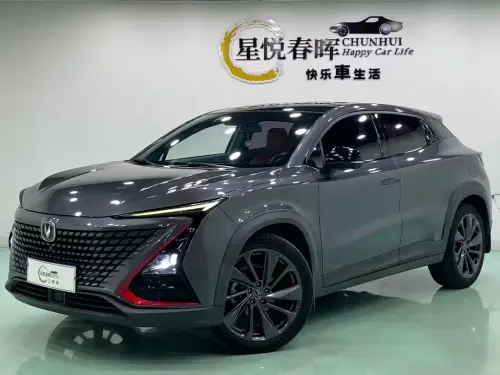 Changan UNI-T, 2020