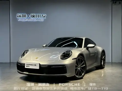 Porsche 911, 2021