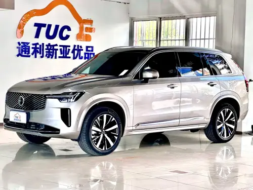 Volvo XC90, 2026