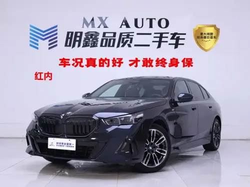 BMW 5-Series, 2025