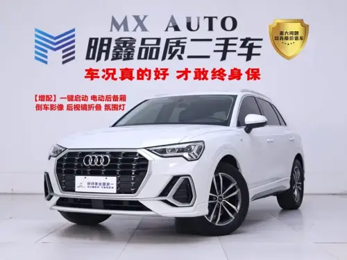 Audi Q3, 2022