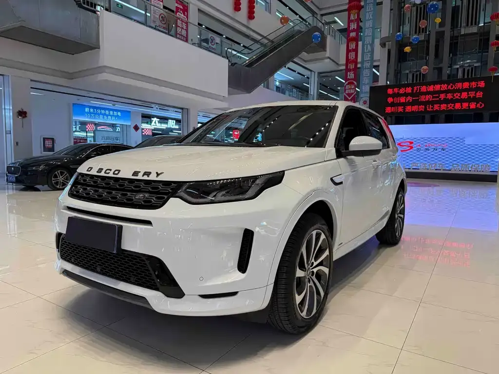Land Rover Discovery Sport, 2020