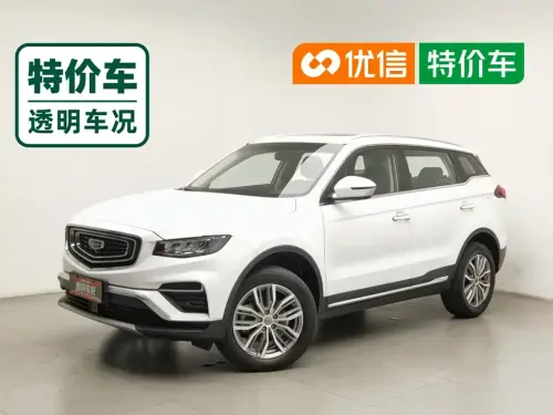 Geely Boyue, 2021