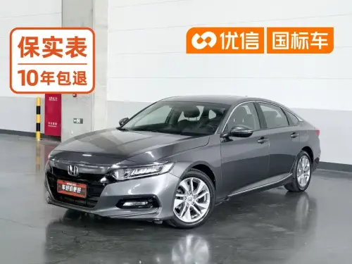 Honda Accord, 2020