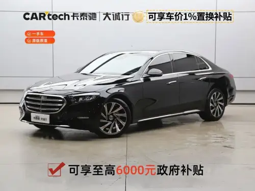 Mercedes-Benz E-Class, 2025