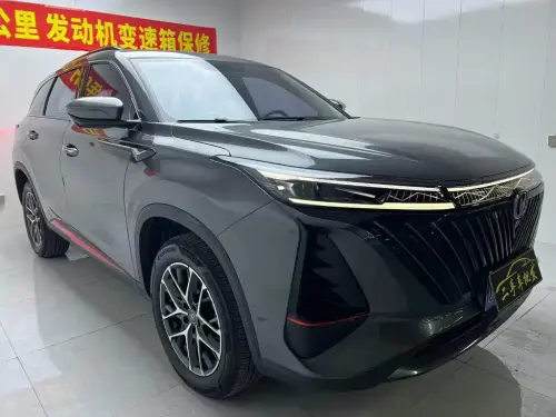 Changan CS75 PLUS, 2023