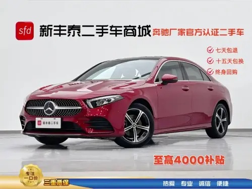 Mercedes-Benz A-Class, 2023
