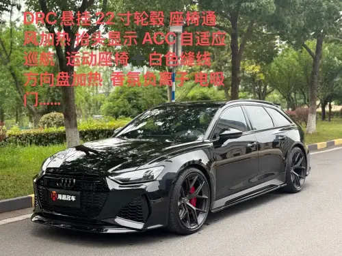 Audi RS6, 2022