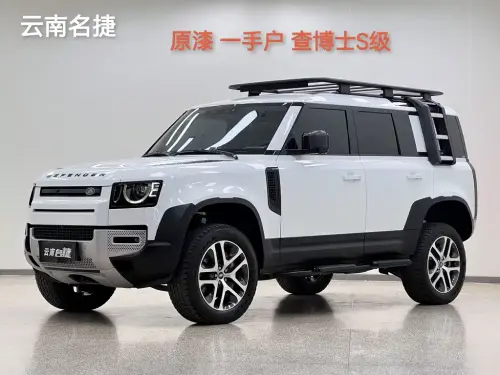 Land Rover Defender, 2023