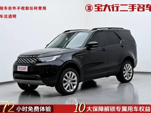 Land Rover Discovery, 2024