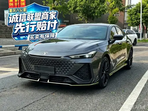 Changan UNI-V, 2023