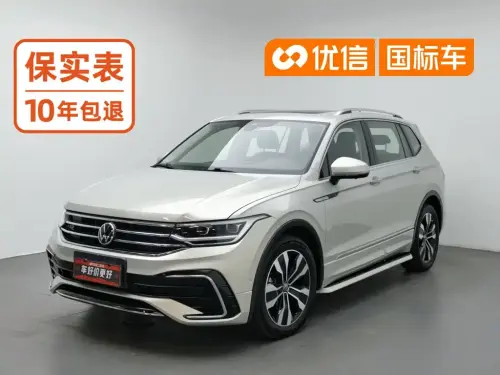 Volkswagen Tiguan, 2023