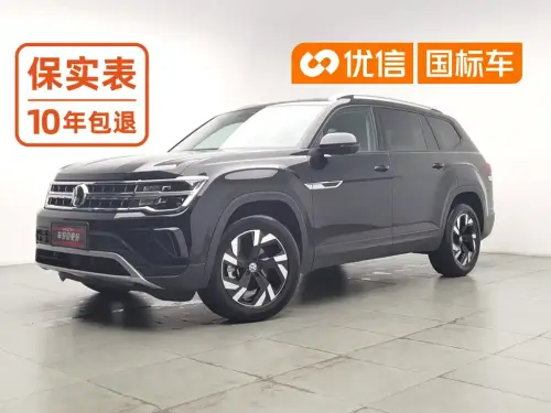 Volkswagen Teramont, 2023