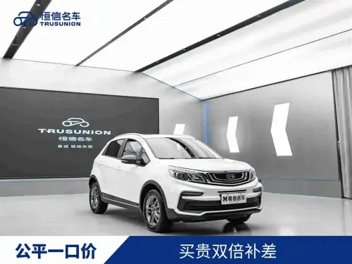 Geely Vision X3, 2020