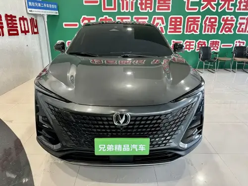 Changan UNI-T, 2022
