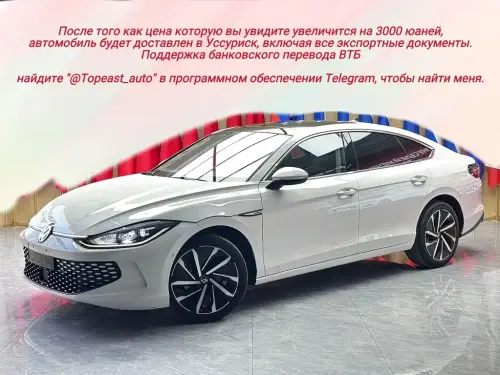 Volkswagen Lamando, 2022