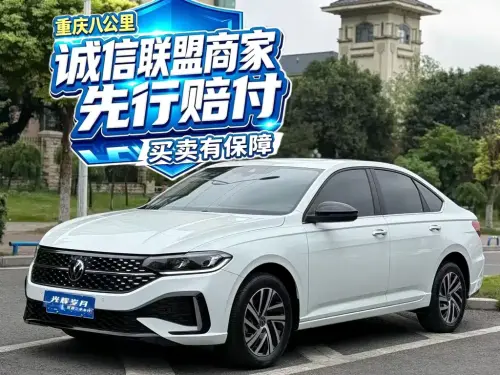 Volkswagen Lavida, 2025