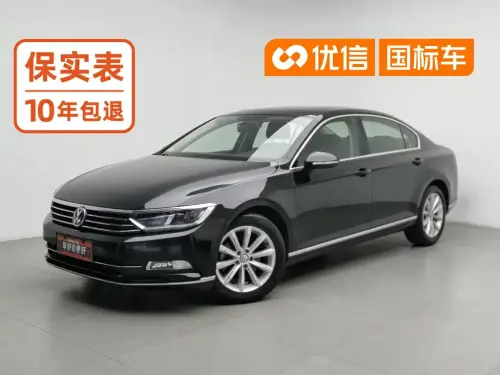 Volkswagen Magotan, 2020