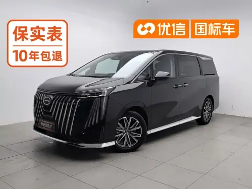 GAC M8, 2023