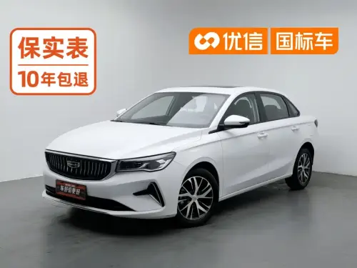 Geely Emgrand, 2023