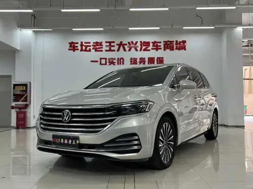Volkswagen Viloran, 2021