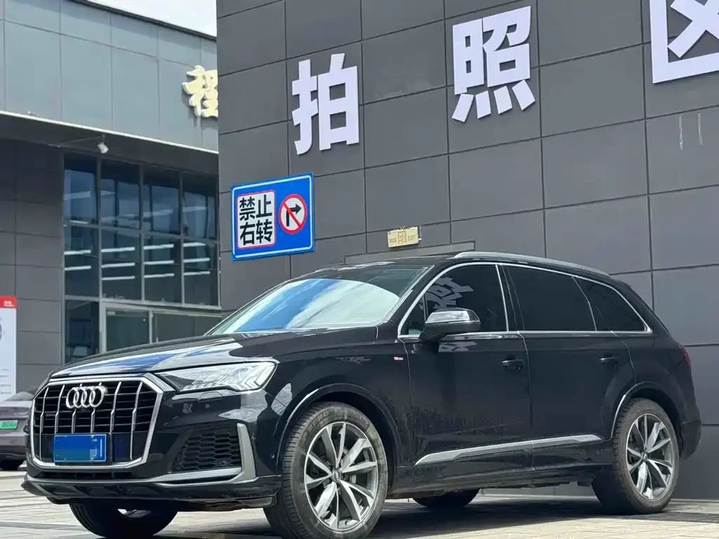Audi 奥迪Q7, 2020