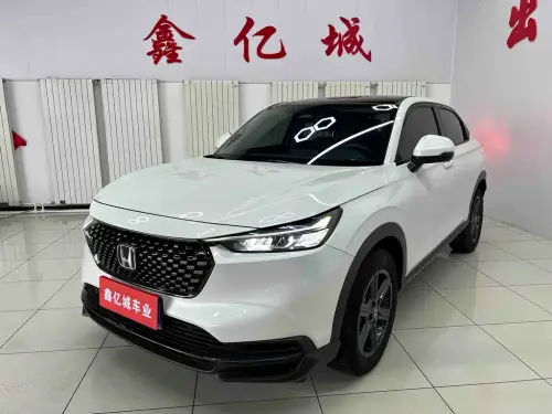 Honda XR-V, 2023