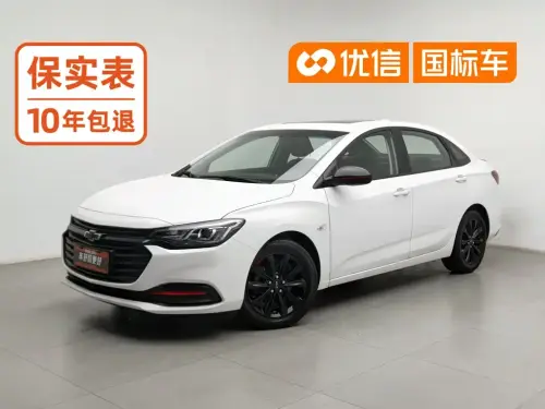 Chevrolet Monza, 2020