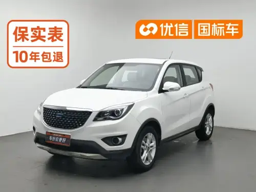 Changan Cos1° 5, 2020