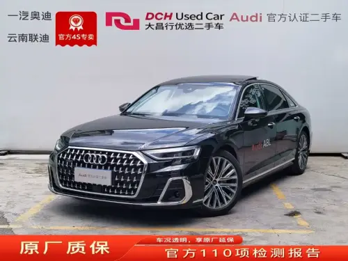 Audi A8, 2026