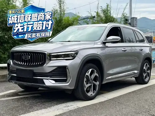 Geely Xingyue L, 2024