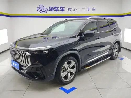 Geely Haoyue, 2023