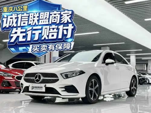 Mercedes-Benz A-Class, 2023
