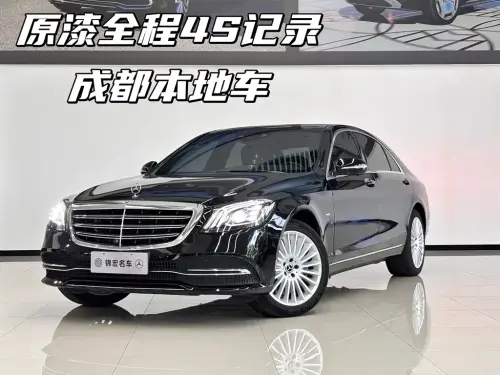 Mercedes-Benz S-Class, 2020