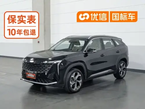Geely Boyue, 2024