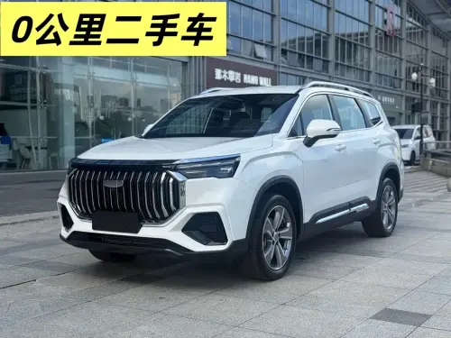 Geely Haoyue, 2026