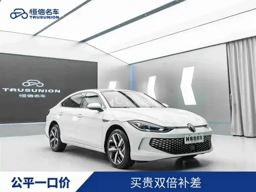 Volkswagen Lamando, 2024