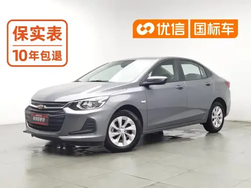 Chevrolet Cavalier, 2022