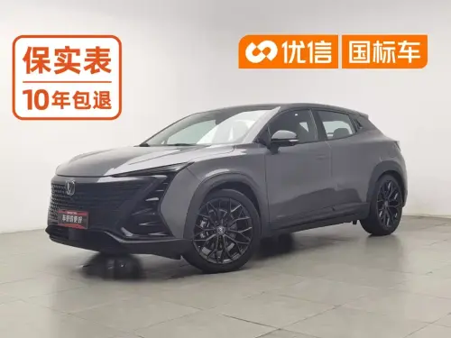 Changan UNI-T, 2022