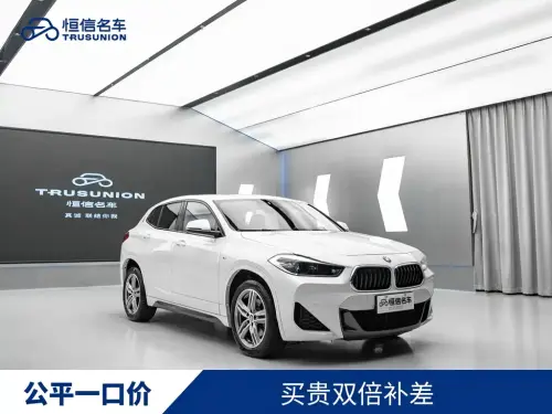 BMW X2, 2020