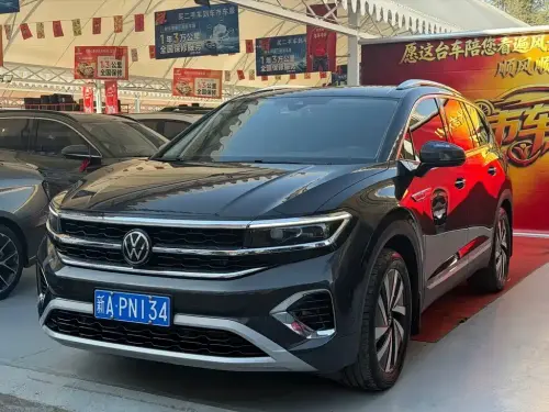 Volkswagen Talagon, 2023