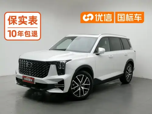 GAC GS8, 2026