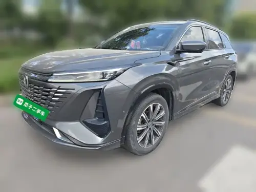 Changan CS75 PLUS, 2023