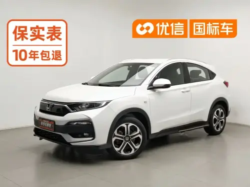Honda XR-V, 2020