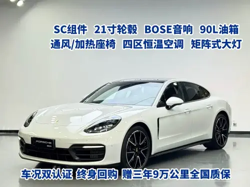 Porsche Panamera, 2023